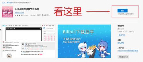 教材最新爆料视频下载网站,一网打尽教育资源  第2张