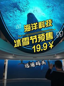 威海今日头条最新爆料,揭秘神秘事件背后的真相 第2张 威海今日头条最新爆料,揭秘神秘事件背后的真相 第2张