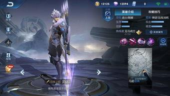 王者皮肤爆料最新马超,勇猛战神，荣耀归来！  第2张