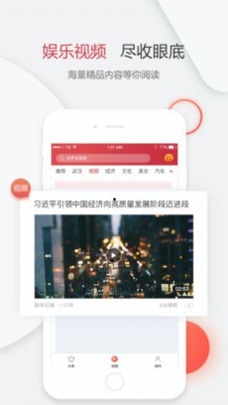 全民百姓爆料新闻视频,最新新闻视频揭秘事件真相 第1张 全民百姓爆料新闻视频,最新新闻视频揭秘事件真相 第1张