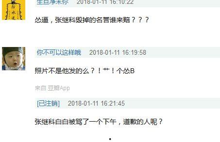 娱乐圈爆料顺序是什么,幕后真相大起底  第3张