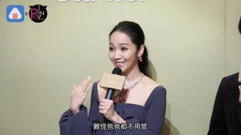 侯佩岑最新爆料,娱乐圈背后的惊人真相  第2张